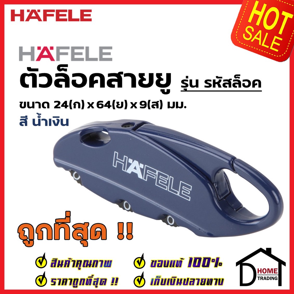 hafele-กุญแจล็อคแบบใช้รหัส-รุ่น-abus-traveller151-สีน้ำเงิน-482-01-866-กุญแจรหัส-กุญแจ-กระเป๋าเดินทาง-เฮเฟลเล่