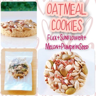 สินค้า Flaxseed Oatmeal Cookies คุกกี้ข้าวโอ๊ต+เมล็ดแฟลกซ์+ธัญพืช 3 ชนิด สูตรหวานน้อย อร่อยมากๆ คุกกี้ทางเลือกเพื่อสุขภาพ
