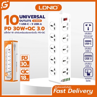 LDNIO ปลั๊กพ่วง ปลั๊กไฟ 10Socket รองรับ 5USB &1 USB-C QC 3.0 Fast charge ชาร์จเร็ว กำลังไฟ 2500W-สายยาว 2 เมตร SC10610