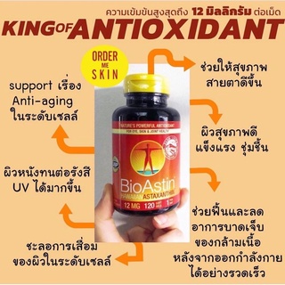 ภาพขนาดย่อของภาพหน้าปกสินค้าพร้อมส่ง BioAstin Hawaiian Astaxanthin 12 mg.วิตามินสาหร่ายแดง 12mg 120เม็ด 100% จากร้าน taadorly_medileen บน Shopee ภาพที่ 6