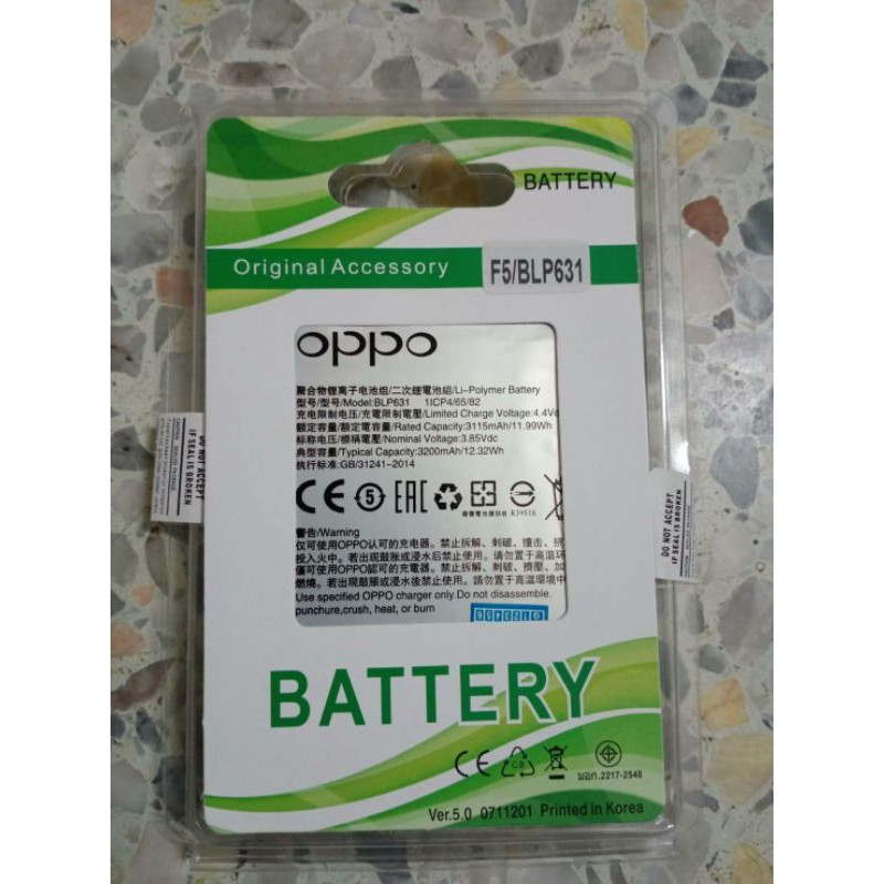 แบตมือถือoppo-f5-battery-f5-battery-f5-แบตมือถือoppo-a77-battery-a77-แบตf5-แบตa77-แบตออปโป้f5-แบตออปโป้a77