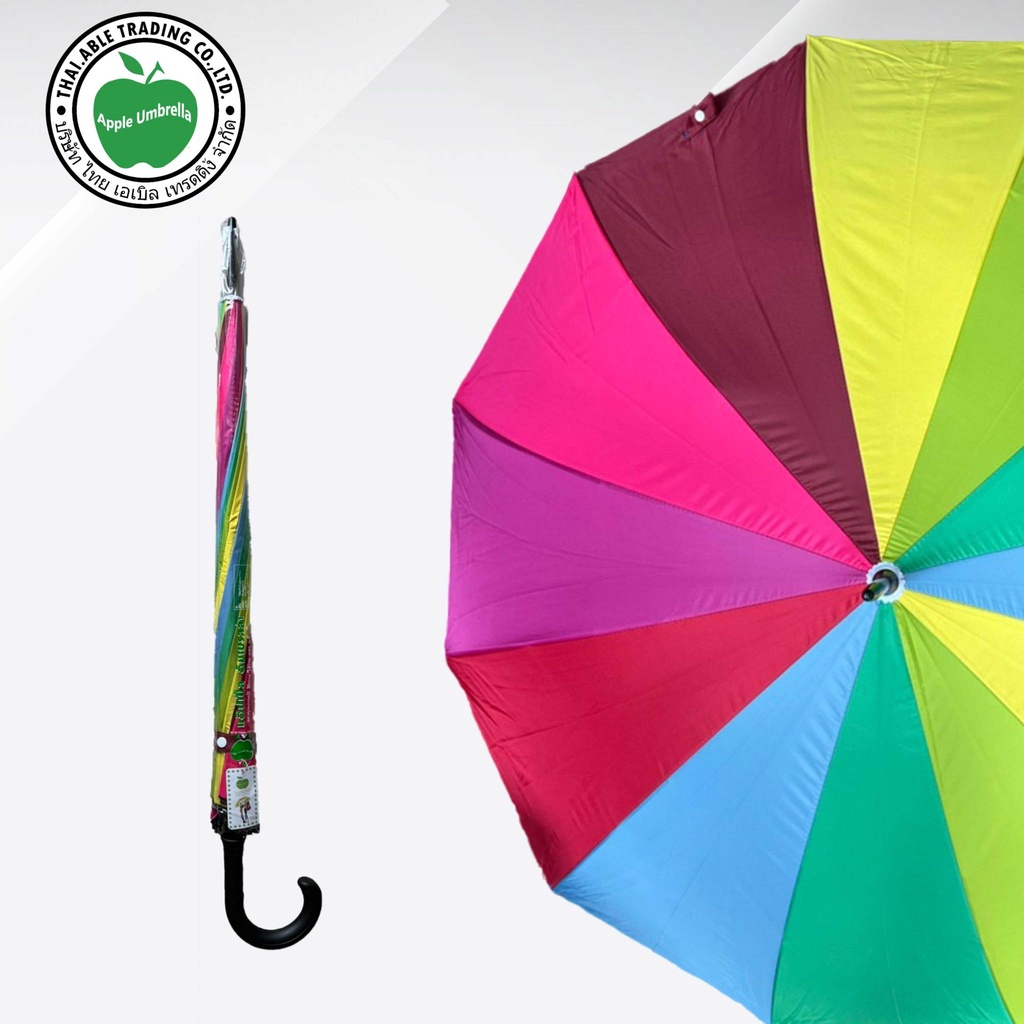 Apple Umbrella ร่ม 26 นิ้ว 12ก้าน UVดำ สลับสี (VIP166) Shopee Thailand