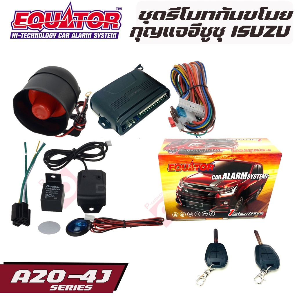 โปรโมชั้น-equator-a20-4f-isuzu-d-max-mu-x-mu-7-รีโมทกันขโมยติดรถยนต์พร้อมดอกกุญแจอีซูซุ-ดีแม็กซ์-สินค้าคุณภาพราคาถูก