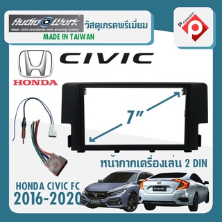 หน้ากาก HONDA CIVIC FC หน้ากากวิทยุติดรถยนต์ 7