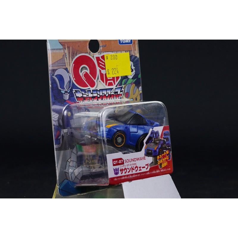 โมเดลรถ Choro Q 1/64 : Transformer Skyline R35 | Shopee Thailand