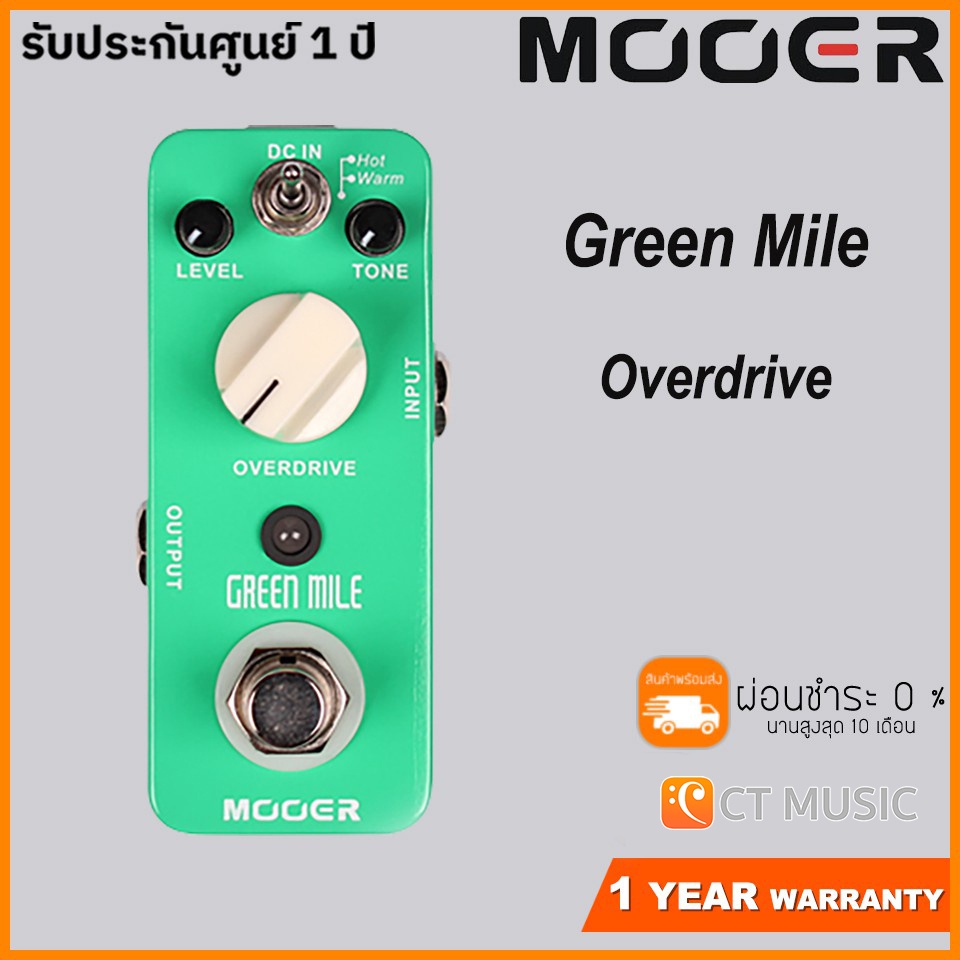 mooer-green-mile-overdrive-pedal
