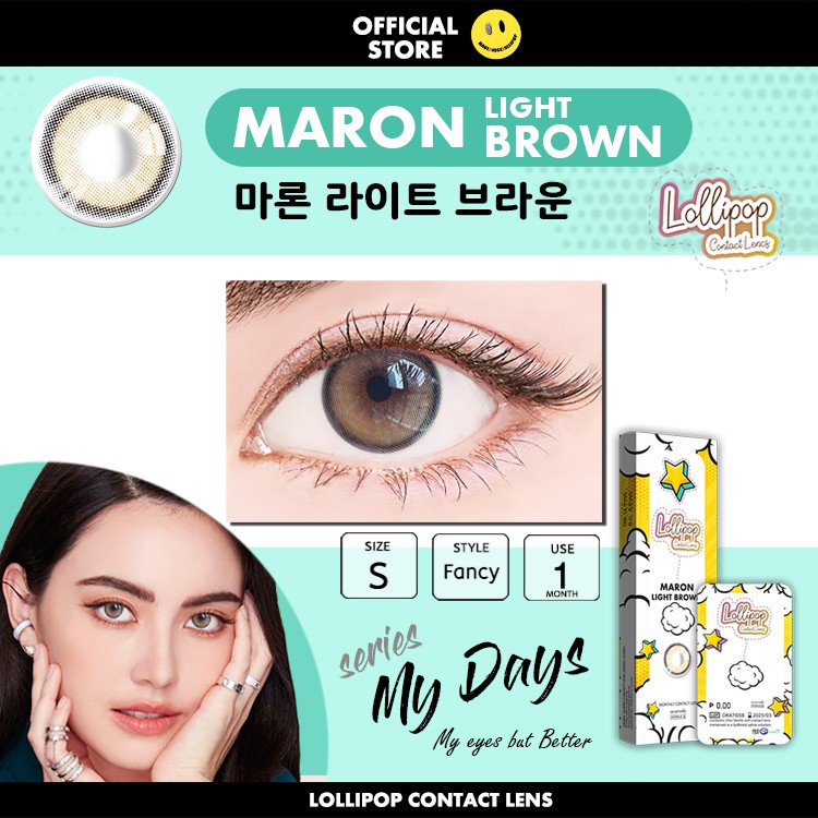 ภาพหน้าปกสินค้าMy Days] Maron Light Brown