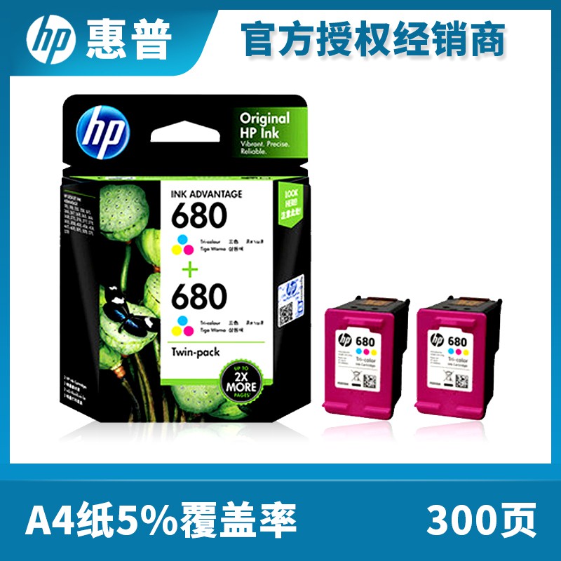 ตลับหมึกของแท้ HP 680 ตลับหมึกสีดำ และ ตลับหมึกสี เครื่องพิมพ์ คุณภาพดี ...