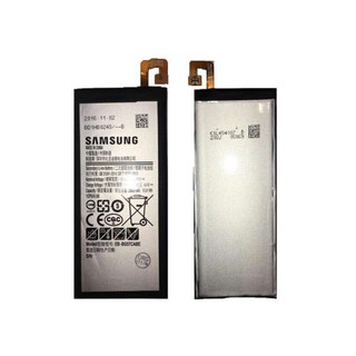 แบต Samsung Galaxy J5 Prime (แบตเตอรี่)