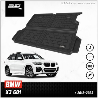 ถาดปูท้ายรถยนต์ BMW ยี่ห้อ 3D / BMW X3 G01 (30e) ** Plug in hybrid เท่านั้น**