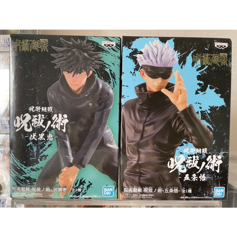 [แท้/มือ1/พร้อมส่ง/JP] JUJUTSU KAISEN FIGURE- MEGUMI FUSHIGURO, SATORU ...