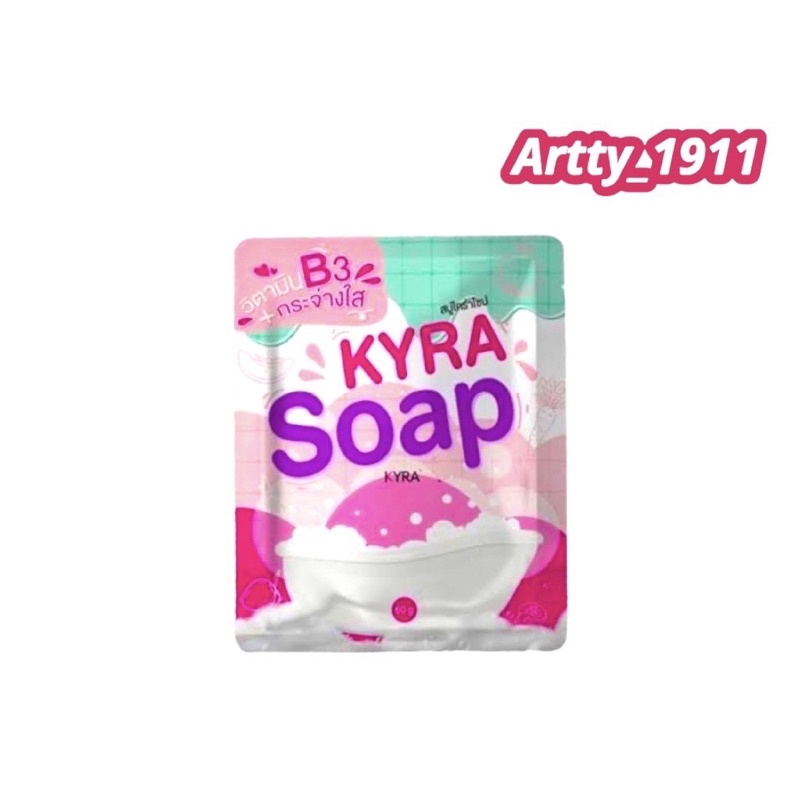 โฉมใหม่-kyra-soap-ver-5-สบู่ไคร่าโซป-สบู่ผงเผือก-60-กรัม-ก้อน-เปิดผิวสว่างใส-เนียนเรียบ-สินค้าพร้อมส่งจ้า