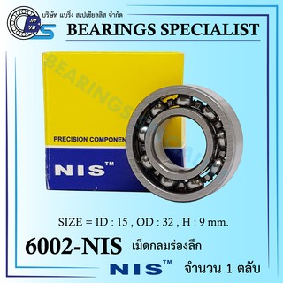 ตลับลูกปืนเม็ดกลมร่องลึก Bearing 6002 - NIS