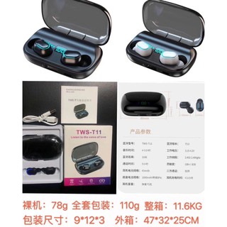 ภาพหน้าปกสินค้า🔥NEW🔥Wireless bluetooth 5.0 headset TWS headset T11 stereo call headset Battery display TWSหูฟังสเตอริโอ T11 ที่เกี่ยวข้อง