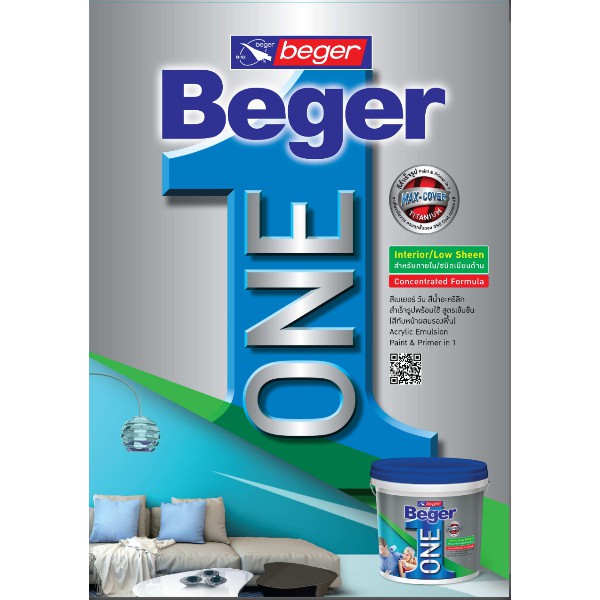 beger-one-สีทาภายในผสมรองพื้น-สีชมพู-ม่วง-ขนาด-8l-สีน้ำ-สีรองพื้น-สีทาบ้าน-จบครบในตัวดียว