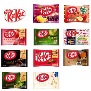 🔥(ถูกที่สุด​ พร้อมส่ง)​🔥คิทแคท kitkat.ญี่ปุ่น​ หลากรส​ 1ห่อ มี12-15ชิ้น