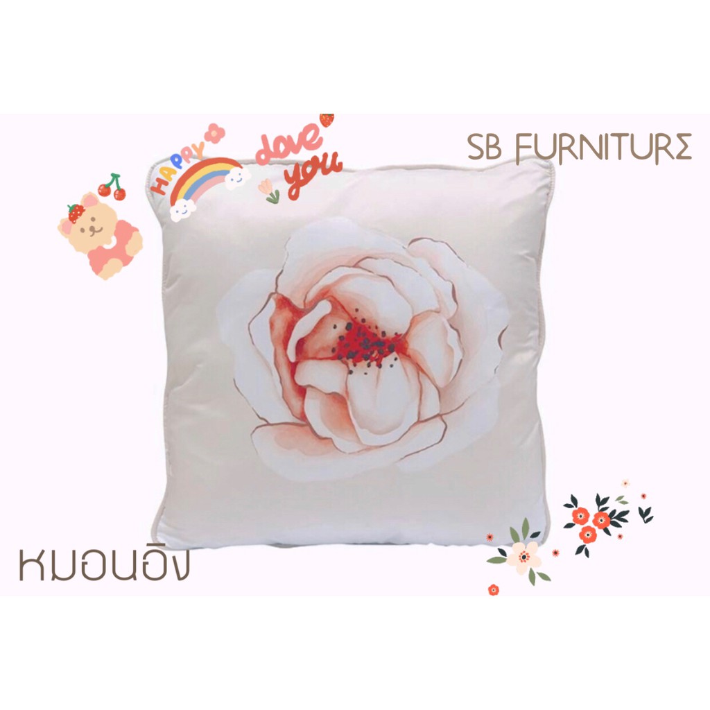 หมอนอิงพิมพ์ลาย-sb-furniture-แท้-ของขวัญปีใหม่-วาเลนไทน์สวยๆ