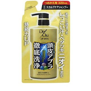 คัน รังแค De Ou Medicated Scalp Care Shampoo ถุงเติม​ Refill, (320 ml)