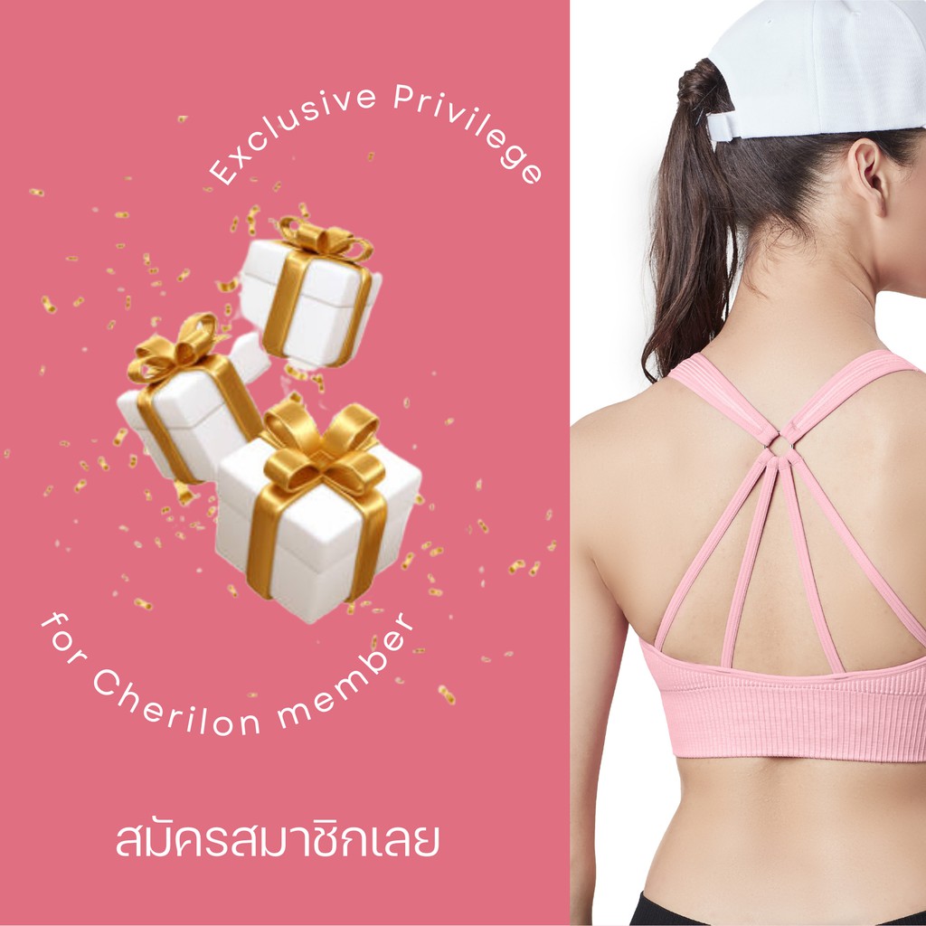 พิเศษสุดคุ้ม-3-000-cherilon-mystery-box-กล่องสุ่ม-ผลิตภัณฑ์-เชอรีล่อน-cherilon-selected-มูลค่าไม่ต่ำกว่า-3000-บาท