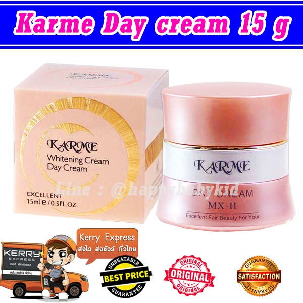 karme-ครีมคาเม่-แท้100-ครีมกลางคืน15-กรัม-karme-night-cream-เผยผิวหน้าขาวใสกำลัง2-ไร้สิว-ฝ้า-กระ