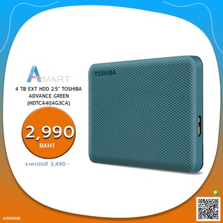 HARD DISK EXTERNAL 4 TB EXT HDD 2.5 TOSHIBA CANVIO ADVANCE GREEN (HDTCA40AG3CA) FREE TOSHIBA POUCH BAG มูลค่า 390 บาท