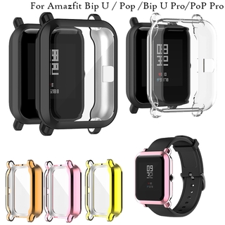 สินค้า เคสนาฬิกาข้อมือ Tpu สําหรับ Xiaomi Huami Amazfit Bip U / Pop / Pop Pro / Gts 2 Mini / Bip 1s / Bip Lite