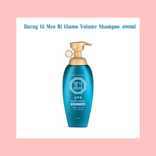 พร้อมส่ง DAENG GI MEO RI Glamo Volume Hair Loss Care  400 ml