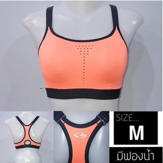 Sport bra size M