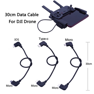 ภาพหน้าปกสินค้าOTG Data Cable For DJI Spark / Mavic 2 /Pro /Zoom/Mini/mini SE Hubson Zino Micro-USB Type-C Adapter Connector Phone Tablet Controller ที่เกี่ยวข้อง