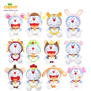 ตุ๊กต่าโดเรมอน ตุ๊กตาโดราเอมอน ตุ๊กตา Doraemon 12 นักษัตร  ขนาด 7 นิ้ว (สินค้าลิขสิทธิ์แท้ จากโรงงานผู้ผลิต)