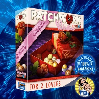 Patchwork Valentines Day Edition Boardgame [ของแท้พร้อมส่ง]