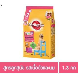 เพดดิกรี อาหารลูกสุนัขชนิดเม็ด รสเนื้อวัวและนม 1.3 กก.(8853301002967)