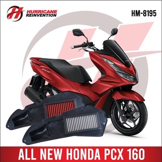 กรองอากาศ Hurricane สำหรับ PCX160 กรองผ้า