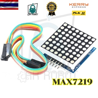 ภาพหน้าปกสินค้าLED Matrix Driver MAX7219 IC Driver Module + LED 3mm Dot Matrix 8x8 ขนาด 30mm x 30mm ที่เกี่ยวข้อง