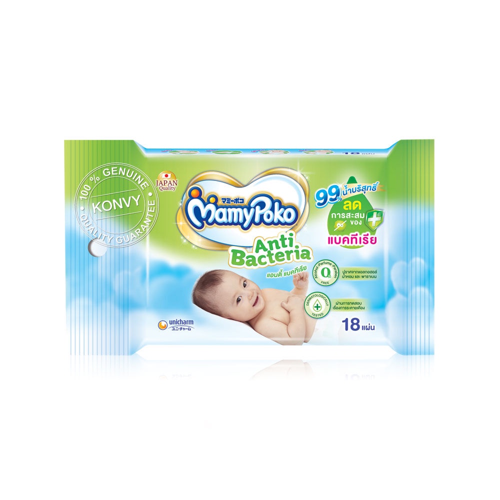 คำอธิบายเพิ่มเติมเกี่ยวกับ Mamy Poko Baby Wipe Natural&Protect 20 Sheet.