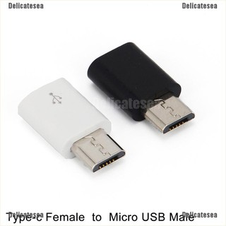 (ds) อะแดปเตอร์แปลง ตัวเมีย เป็น Micro USB