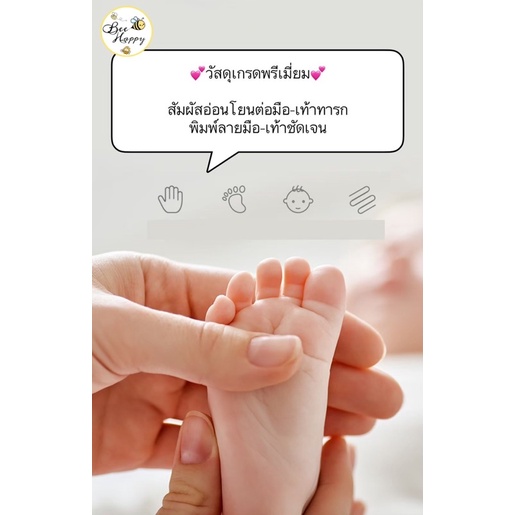 พร้อมส่ง-กรอบรูปปั้มมือเท้าเด็ก-ของขวัญแรกเกิด-กรอบรูปแรกเกิด-ชุดของขวัญแรกเกิด-เก็บความทรงจำ-สินค้าคุณภาพดี