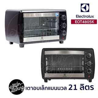 ELECTROLUX เตาอบเล็กแมนนวล EOT4805K (21 ลิตร)