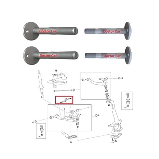 แท้ สกรูตั้งปีกนก ล่าง โตโยต้า รีโว่ Toyota Revo 4WD 2WD ยกสูง / ฟอร์จูนเนอร์ Fortuner 2015-2021