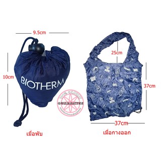 BIOTHERM Foldable Tote Bag