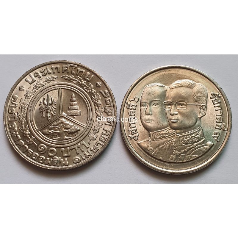 เหรียญ-10-บาท-รัชกาลที่-6-รัชกาลที-9-ครบ-72-ปี-ธนาคารออมสิน-1-เม-ย-2528-ไม่ผ่านใช้