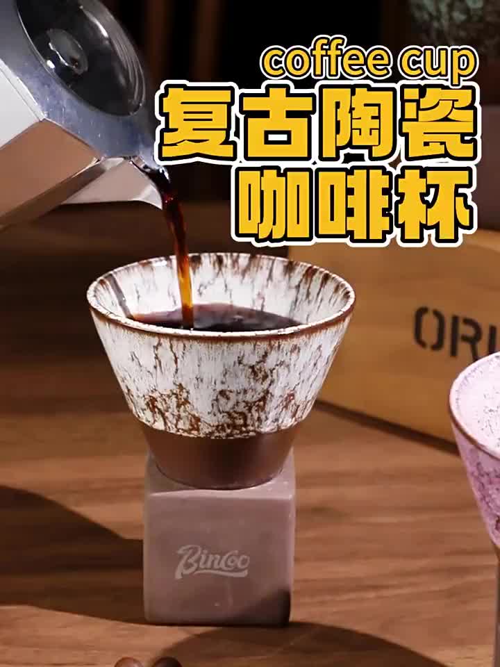 bincoo-แก้วกาแฟเซรามิค-ลาเต้-ลาเต้-ลาเต้-สไตล์จีนย้อนยุค-150-มล