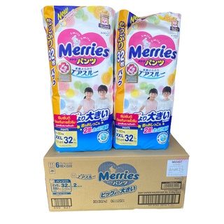 ยกลังสุดคุ้ม Merries​ เมอร์รี่ส์ชนิดกางเกงไซส์ XXL 32ชิ้น(ยกลัง 2ห่อ)