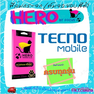 Focus Hero Cat ฟิล์มกระจกนิรภัยใสเต็มจอ Tecno Spark 7 Pro / Pova 2 / Pop 4 LTE / Camon 17P