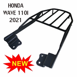 แร็คหลังเวฟ110i ตะแกรงท้ายเวฟ110i 2021-2023 LED แร็คท้าย Honda Wave110i