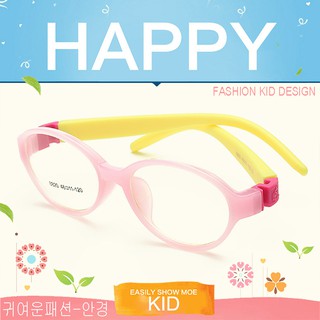 KOREA แว่นตาแฟชั่นเด็ก แว่นตาเด็ก รุ่น 8820 C-7 สีชมพูขาเหลืองข้อชมพู ขาข้อต่อที่ยืดหยุ่นได้สูง