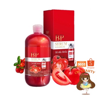 บีพีเซรั่มไลโคปีน BP SERUM LYCOPENE เซรั่มบีพี เซรั่มฉีดผิว ขนาด 500ml.