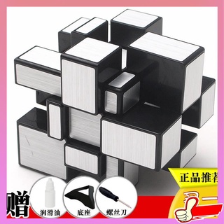 รูบิค 3x3 แม่เหล็ก gan รูบิค 3x3 แม่เหล็ก รูบิค 2x2 แม่เหล็ก Qiyi Third -order Mirror Cube การเปลี่ยนรูปคนต่างด้าวความสนุก 3 -Mirror Mirror Rubik Cubes Cube Puzzle เด็กของเล่นการบีบอัดสำหรับผู้ใหญ่