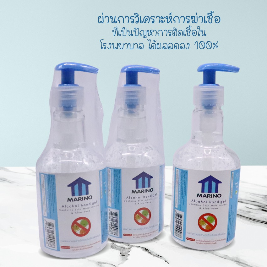 เจล-เจลล้างมือ-แอลกอฮอล์ล้างมือ-เจลทำความสะอาด-ขนาด-370ml-มีใบอนุญาต-อย-ถูกต้อง-no-y256