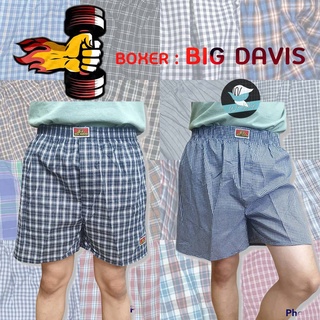 ภาพหน้าปกสินค้ากางเกงบ็อกเซอร์ Boxer Big Davis สก็อต คอตตอนเชิ้ต บ็อกเซอร์ผู้ชาย ซึ่งคุณอาจชอบราคาและรีวิวของสินค้านี้